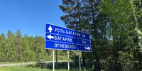 3 900 000 р. Багаряк - Агентство недвижимости Сысертская Усадьба, Сысерть
