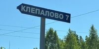 3 900 000 р. Багаряк - Агентство недвижимости Сысертская Усадьба, Сысерть
