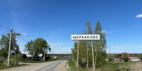 315 000 р. Каменск-Уральский - Агентство недвижимости Сысертская Усадьба, Сысерть