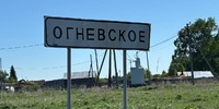 3 900 000 р. Багаряк - Агентство недвижимости Сысертская Усадьба, Сысерть
