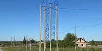 3 900 000 р. Багаряк - Агентство недвижимости Сысертская Усадьба, Сысерть