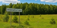 1 780 000 р. Новоипатово - Агентство недвижимости Сысертская Усадьба, Сысерть