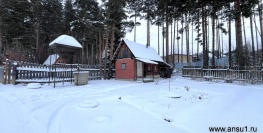 2 500 000 р. Сысерть - Агентство недвижимости Сысертская Усадьба, Сысерть